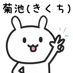 Rabbit To KIKUCHI