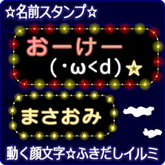 Anime.Face.smile.name.`Masaomi'