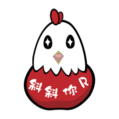 給個雞會· 1