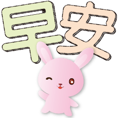 Cute rabbit-Colorful large characters