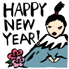 Samurai greeting words New year version.