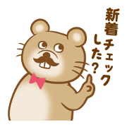 We such as the mouse.