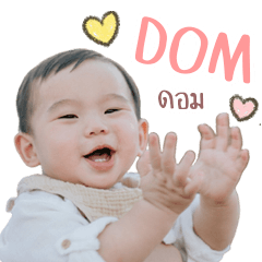 Baby DOM :-)