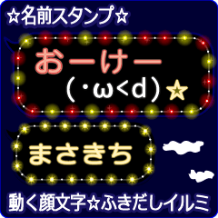 Anime.Face.smile.name.`Masakiti'
