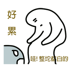 Lazy ghosts