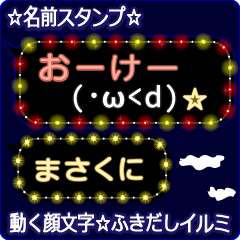 Anime.Face.smile.name.`Masakuni'