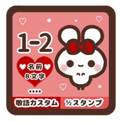 LOVE LOVE RABBIT 1-2