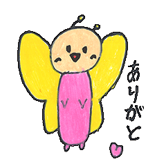 蝶々とさなぎ Line スタンプ Line Store