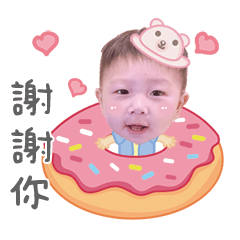 睿睿生活問候語