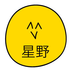Avant-garde Sticker of Hoshino