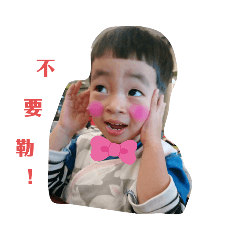 鵝子搗蛋記part2