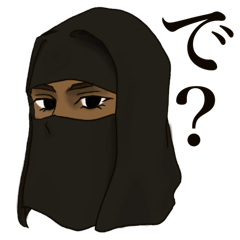 Niqab chan