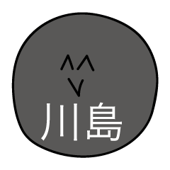 Avant-garde Sticker of Kawashima