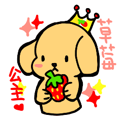 Strawberry Princess Dog