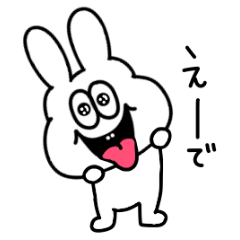 Kansai dialect of thick rabbit.