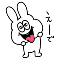 Kansai dialect of thick rabbit.