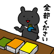 The bear of my home -Outing-