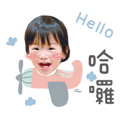 Hi! 菲菲呀!