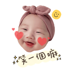 我是陳安緹❤️