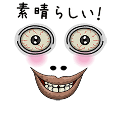 動く 素敵な顔文字2 Line スタンプ Line Store 動く 素敵な顔文字2 Line スタンプ Line Store