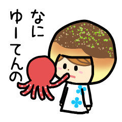 Takoyaki-Hat 1