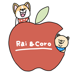 Rai and Coro and friends