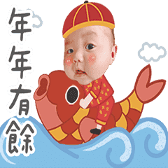 小光拜年貼圖
