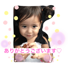chi hana