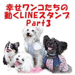 Happiness dogs' moving LINE stickers 3