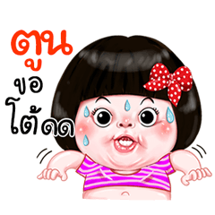 I'm Toon Sticker Girl 1