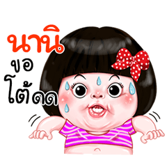 I'm Nani Sticker Girl 1