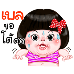 I'm Bel Sticker Girl 1