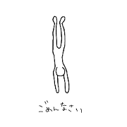 aco_syazai