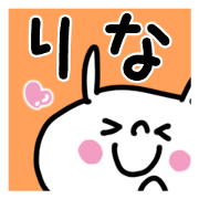 White rabbit sticker, Rina.