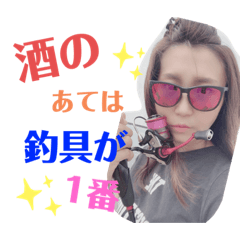 Rockfish_nanachan_20210108155202