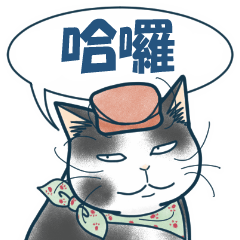 Chinese (Traditional) Cat's  sticker