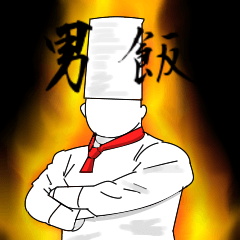a light simple meal Sticker