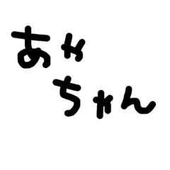 achi_20210108182048