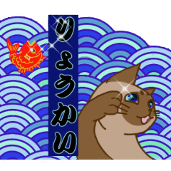 Japanese feeling understanding sticker.