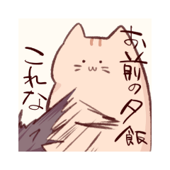 nekomiya_20210108213342