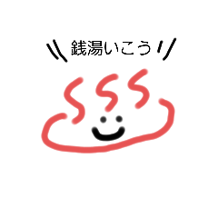 wasabi_20210109001748