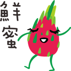 Pitaya