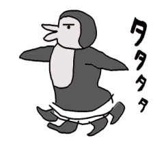 愛くるしいペンギンさん Line スタンプ Line Store 愛くるしいペンギンさん Line スタンプ Line Store