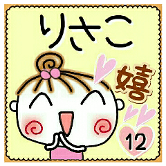 Convenient sticker of [Risako]!12