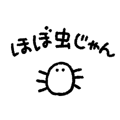 Doro-chan Sticker3