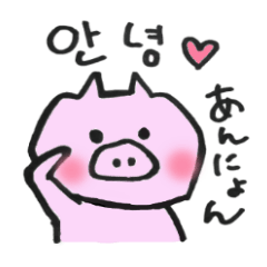 Korean&Japanese cute pig