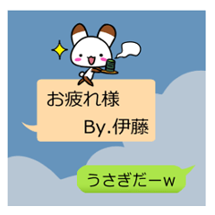 Sticker for ITOU's uses