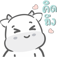 Nong Si Thao Playful Cow