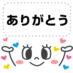 かわいい 顔文字風 メッセージスタンプ Line スタンプ Line Store かわいい 顔文字風 メッセージスタンプ Line スタンプ Line Store