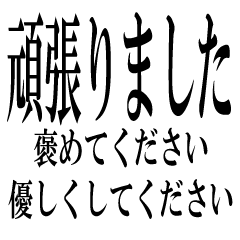 素敵な会社になれるかもしれない